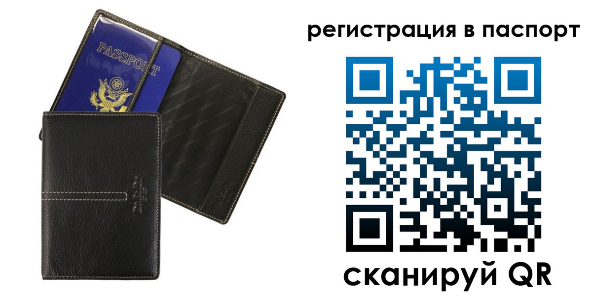 где прописаться в Изобильном