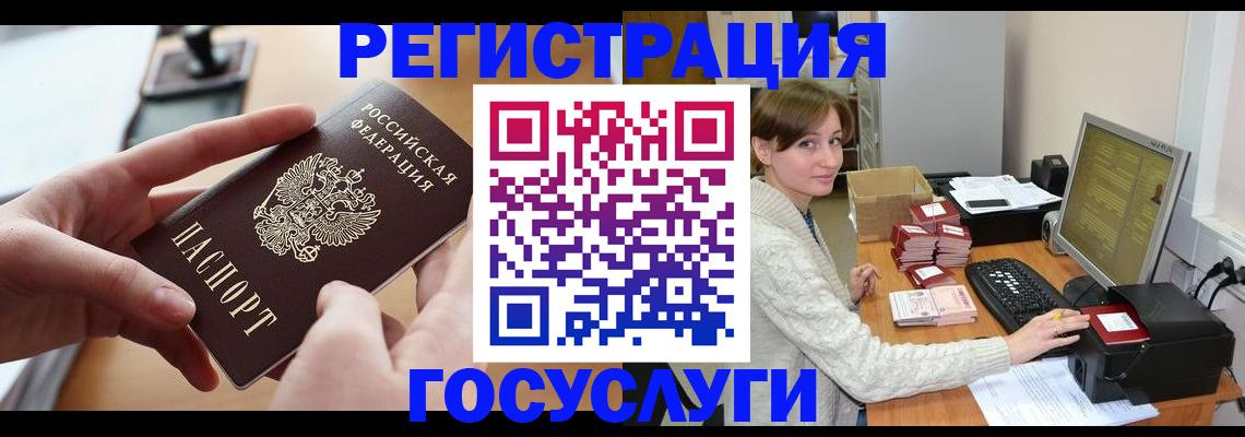 временная регистрация собственник в Изобильном