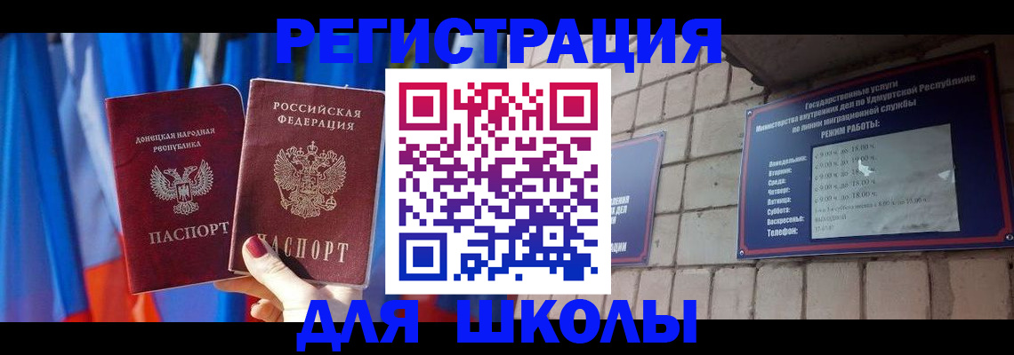 форма 3 в Изобильном