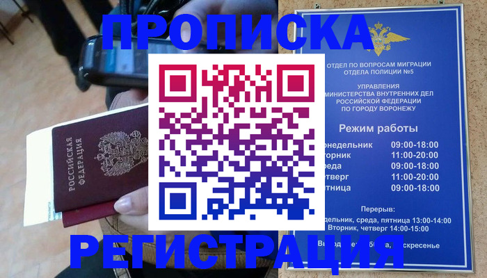 регистрация для школы в Изобильном